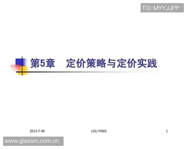 西安网球队战术解析：构建高效控制体系的策略与实践