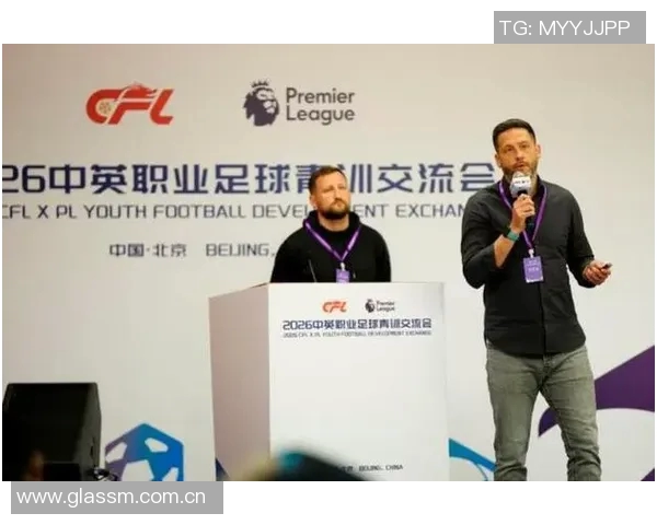 英超球队训练基地设施与青训系统介绍